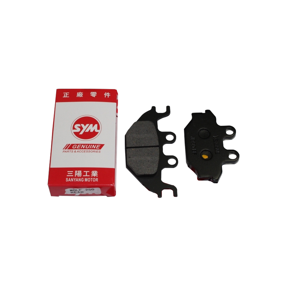 Msr Arka Fren Disk Balatası Sym Wolf 250 230 377 Msr Arka Fren Disk Balatası Sym Wolf 250 230 377